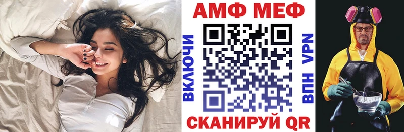 купить закладку  Перевоз  Amphetamine Розовый 