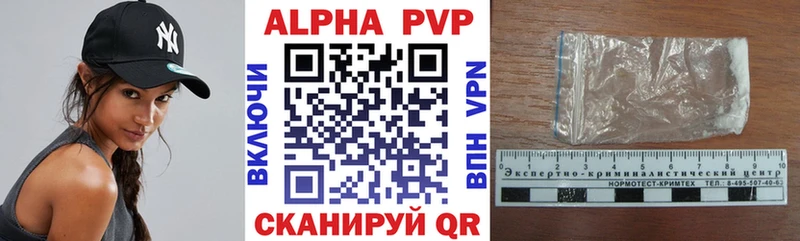 OMG рабочий сайт  Перевоз  APVP СК КРИС 