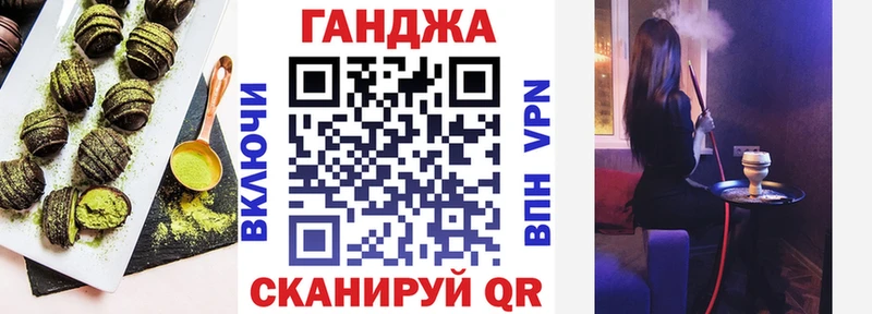 Canna-Cookies марихуана  даркнет как зайти  Перевоз 