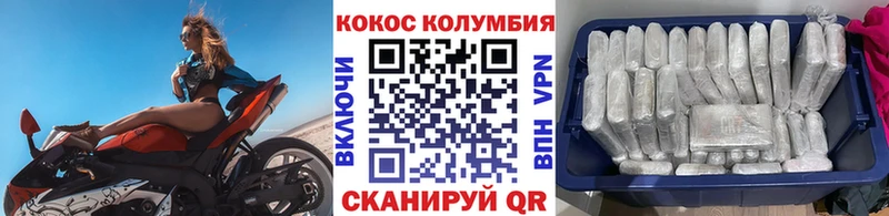 Cocaine 98%  закладка  Перевоз 