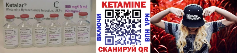 Кетамин ketamine  ссылка на мегу ссылка  Перевоз 