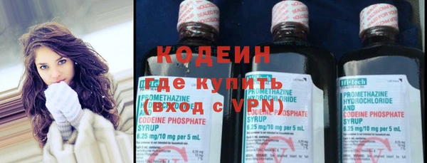 гашишное масло Рославль