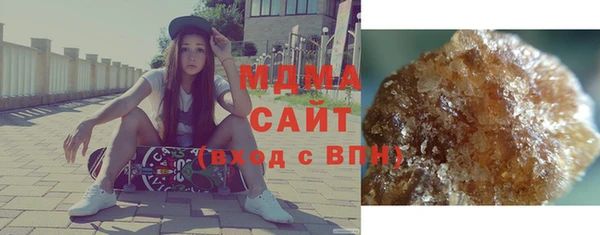 гашик Арсеньев