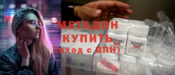бутират Армянск