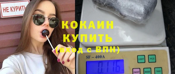 бутират Армянск