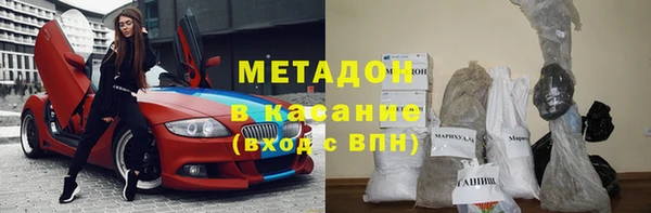 бутират Армянск