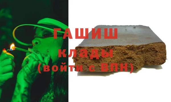 бутират Армянск