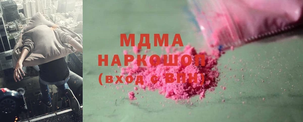 мдпв Аркадак