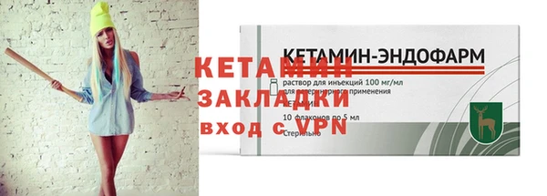 гашик Арсеньев