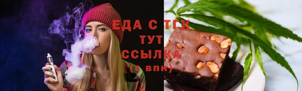 дистиллят марихуана Саяногорск