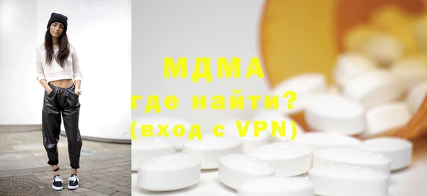 бутират Армянск