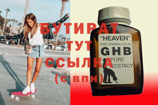 марки nbome Сатка