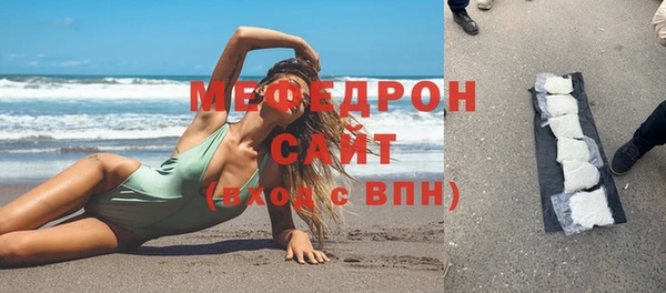 мяу мяу мука Ростов