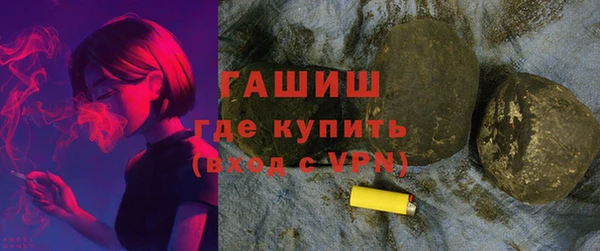 бутират Армянск