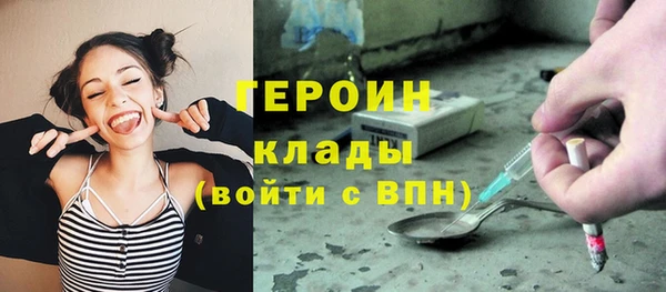 бутират Армянск