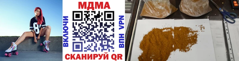 купить наркотики сайты  Перевоз  МДМА crystal 