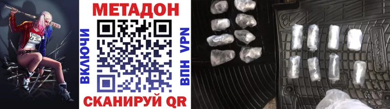 shop наркотические препараты  Перевоз  МЕТАДОН кристалл  ОМГ ОМГ ссылки 