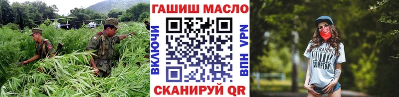 купить  цена  Перевоз  Дистиллят ТГК гашишное масло 